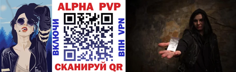 A-PVP крисы CK  продажа наркотиков  Удомля 