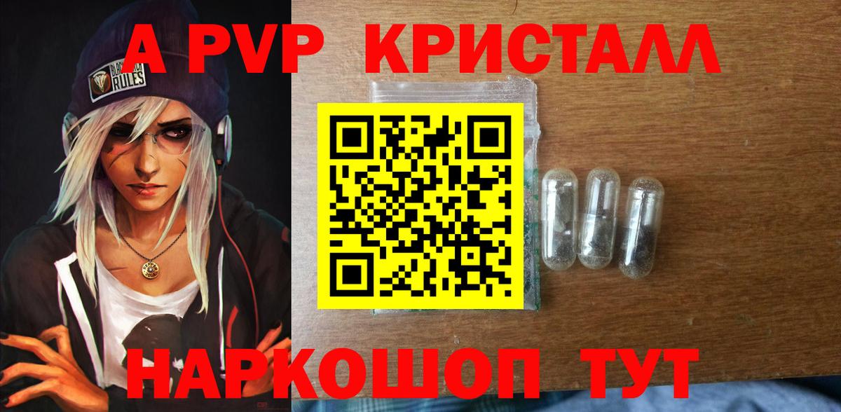 Меф   Экстази  Вход с VPN  Удомля  Марихуана  Cocaine  А ПВП СОЛЬ  