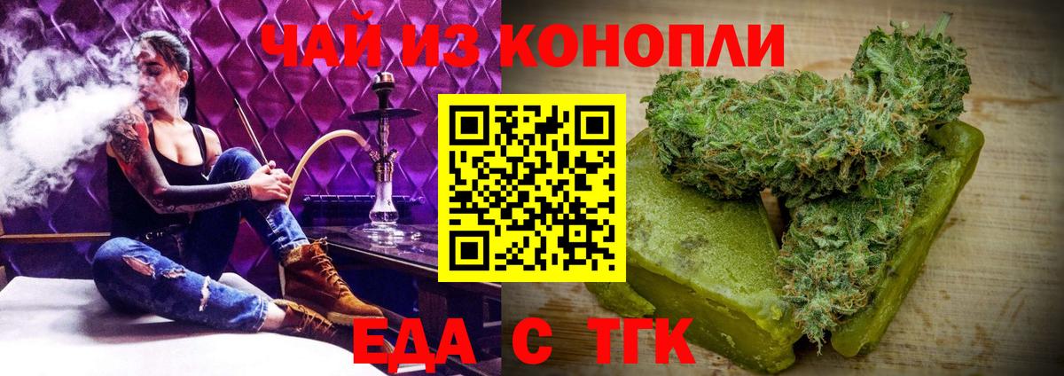 КЕТАМИН Удомля