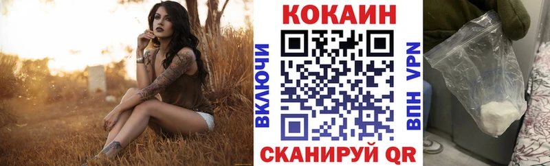 blacksprut сайт  Удомля  COCAIN Боливия 