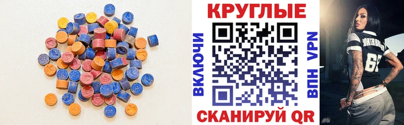 дарнет шоп  Удомля  это наркотические препараты  Экстази 250 мг 
