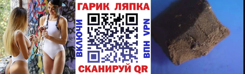 ГАШИШ hashish Удомля