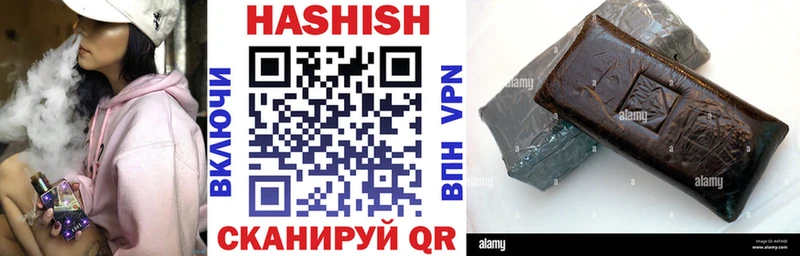 Гашиш индика сатива  где купить   Удомля 