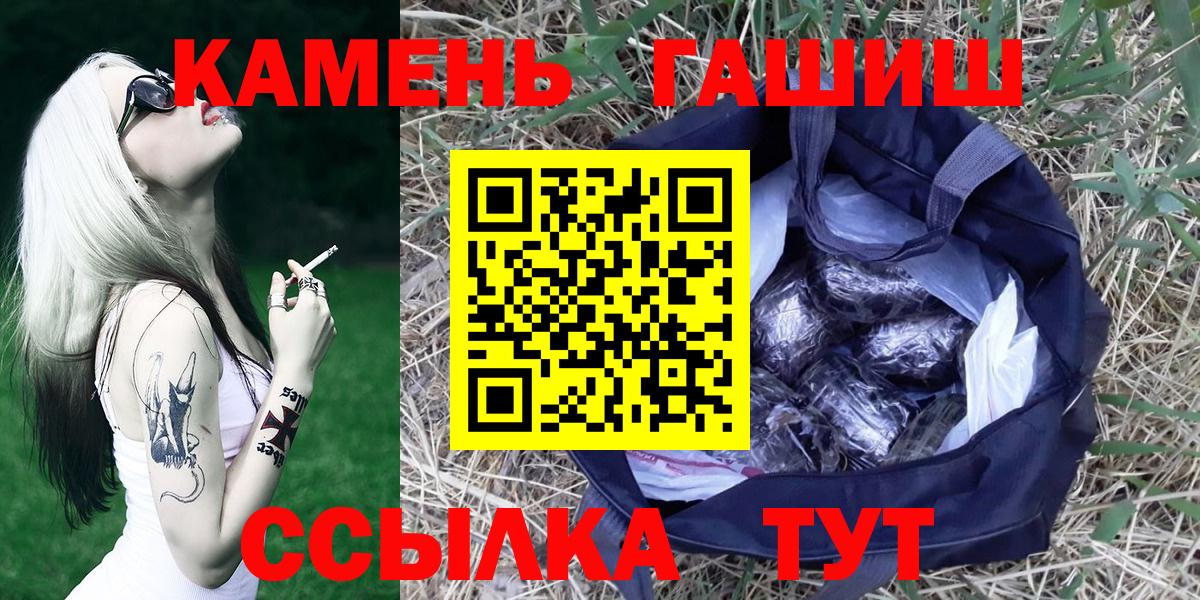 ГАШ ice o lator  Вход с VPN  Удомля  Гашиш  Гашиш ice o lator 