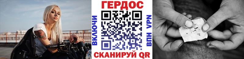 darknet Telegram  Удомля  Героин герыч 