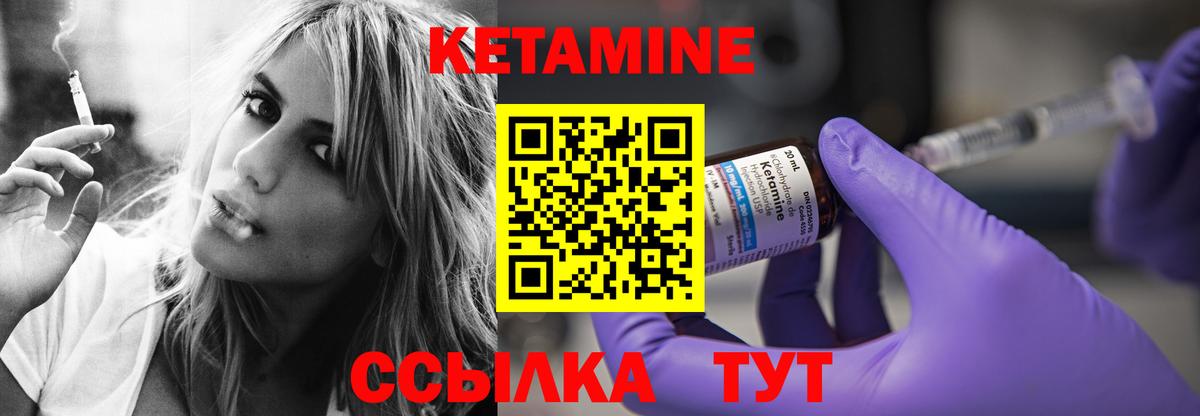 дарк нет телеграм  Вход с VPN  Удомля  КЕТАМИН VHQ 