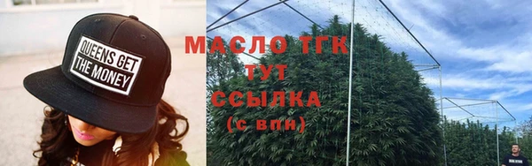 эйфоретик Новозыбков