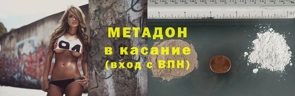 винт Новокубанск