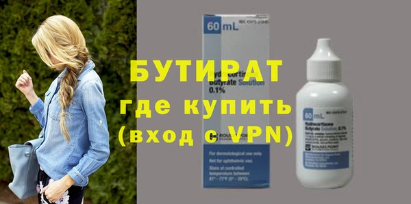 эйфоретик Новозыбков