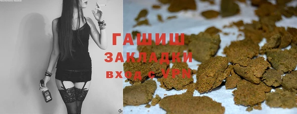 альфа пвп VHQ Валуйки
