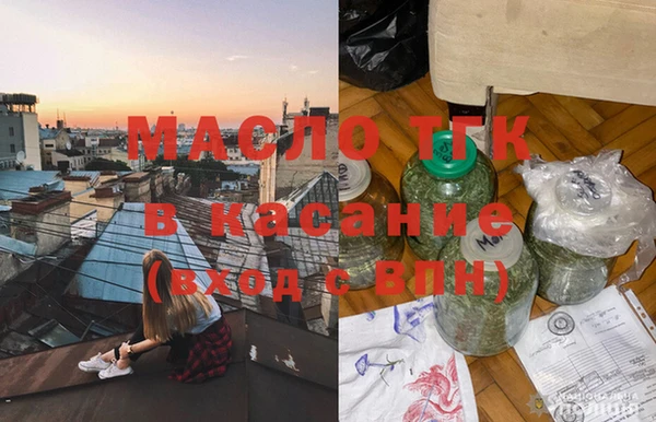 эйфоретик Новозыбков