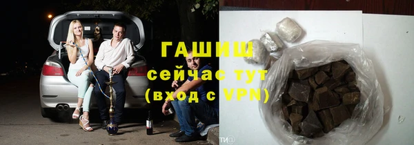 эйфоретик Новозыбков