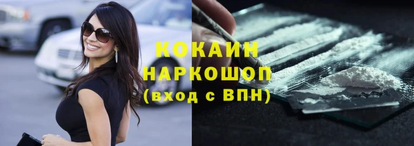 mix Новодвинск