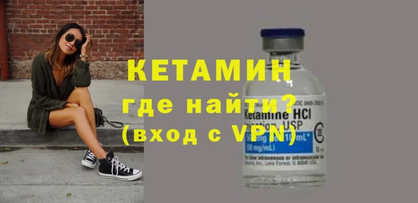 эйфоретик Новозыбков