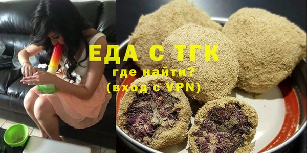 эйфоретик Новозыбков