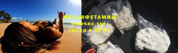 винт Новокубанск