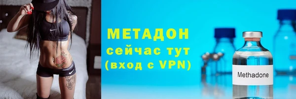 COCAINE Бутурлиновка