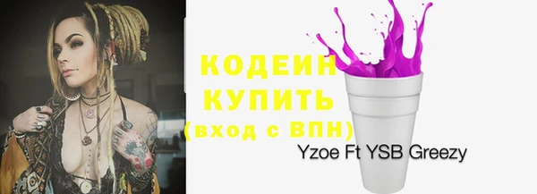 винт Новокубанск