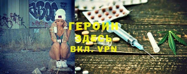 эйфоретик Новозыбков