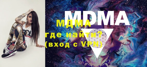 ALPHA-PVP Валдай