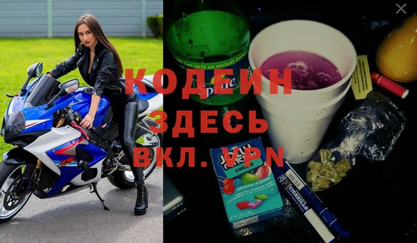 винт Новокубанск