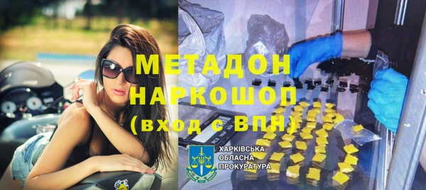 эйфоретик Новозыбков