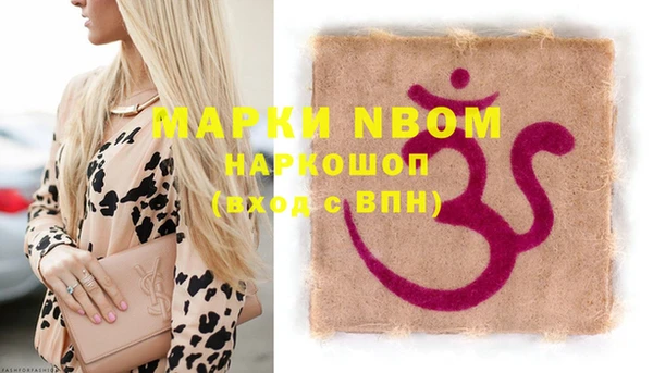 эйфоретик Новозыбков