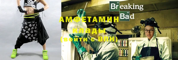 винт Новокубанск