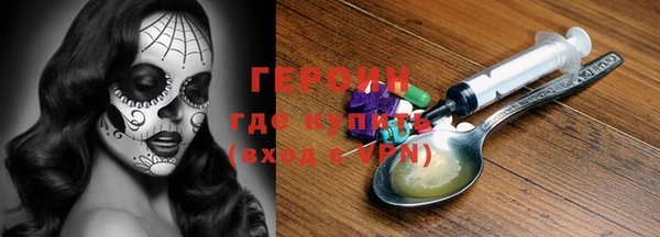 винт Новокубанск