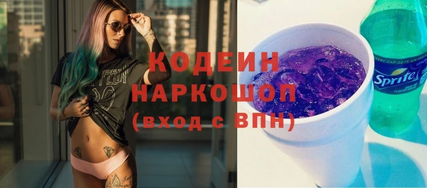 эйфоретик Новозыбков