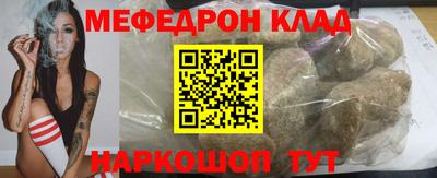 гидра Ипатово