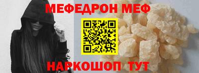 гидра Ипатово