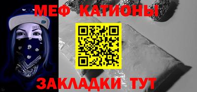 гидра Ипатово