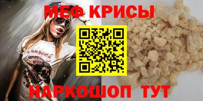 mdpv Ирбит