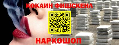 гидра Ипатово