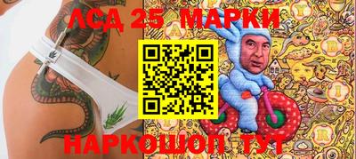 гидра Ипатово