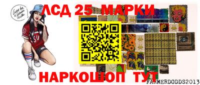 гидра Ипатово