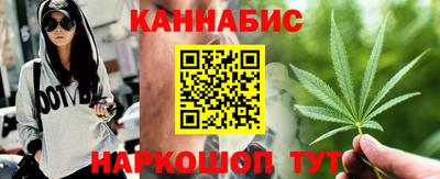 гидра Ипатово