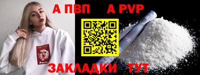 гидра Ипатово