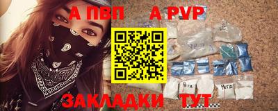 мефедрон Обь
