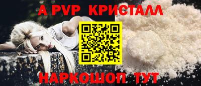 MESCALINE Обнинск