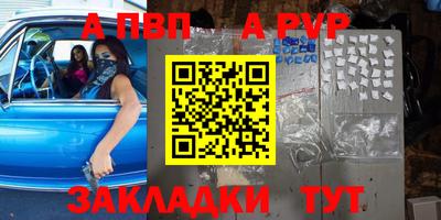 mdpv Ирбит