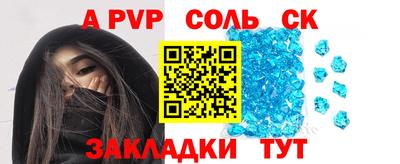гидра Ипатово