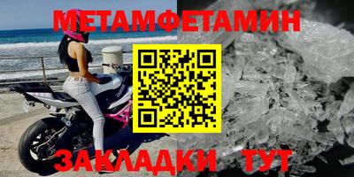 гидра Ипатово