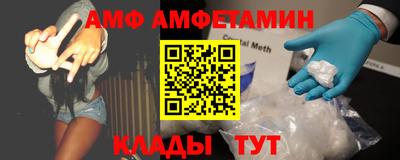 гидра Ипатово