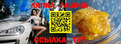 гидра Ипатово