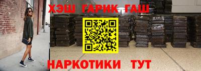 гидра Ипатово