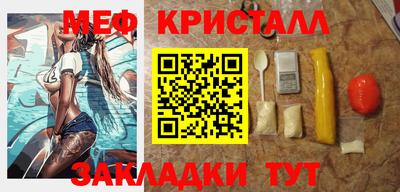 гидра Ипатово