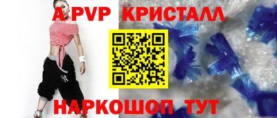 гидра Ипатово