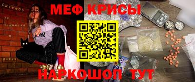 mdpv Ирбит